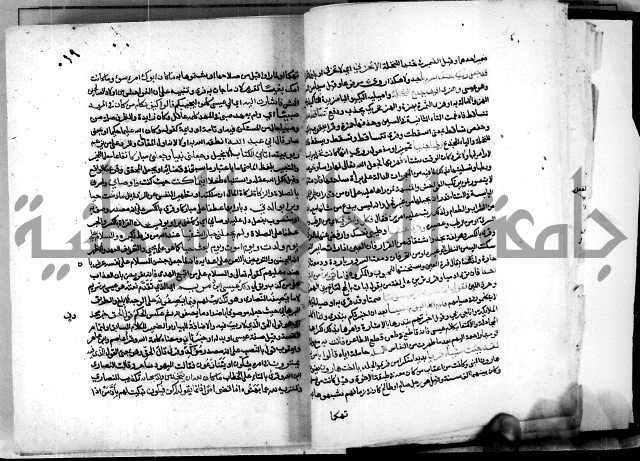 معالم التنزيل واسرار التأويل ج2