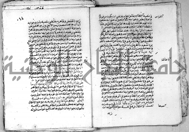 مجهول 