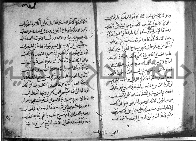 ديوان الصرصري