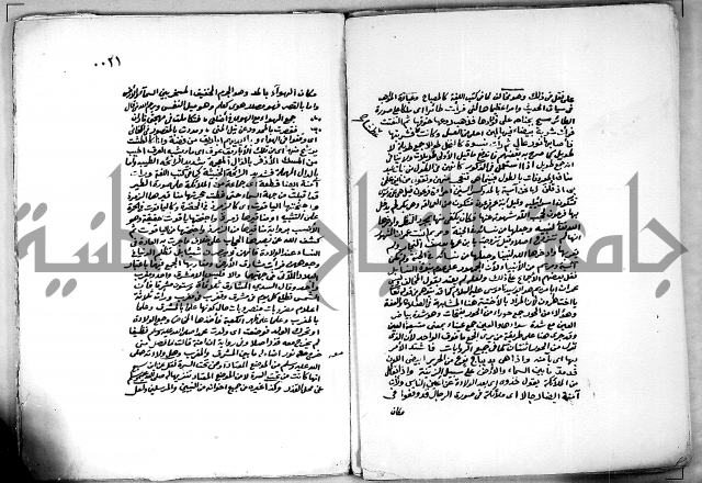 الفيض المستنير على مولد طه البشير