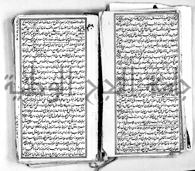 درر الحكام في شرح غرر الاحكام فقة حنفي منلا خسرو