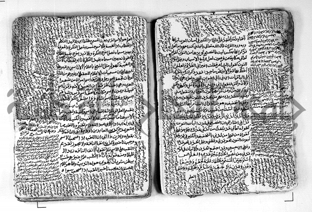 كتاب شرح الألفية للعلامة بن عقيل