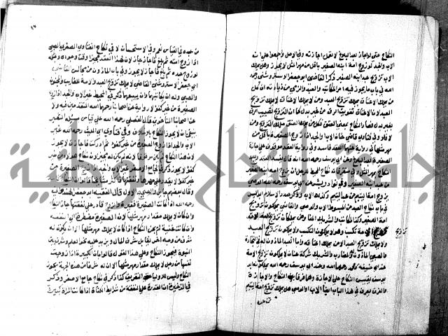 كتاب جامع احكام الصغار لمحمد الاشروشني