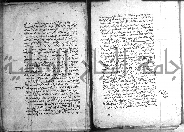 تنقيح اللباب 