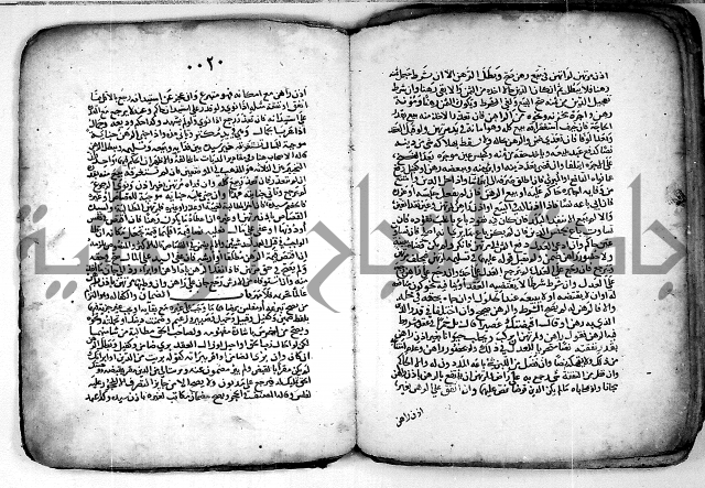 مجهول مجهول لمؤلف فقة