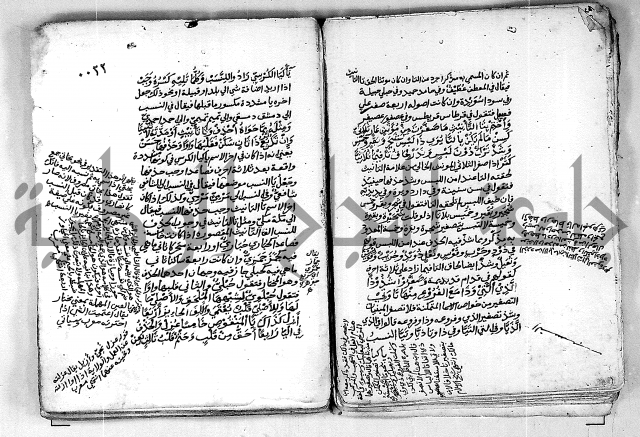 مجهول مجهول لمؤلف نحو