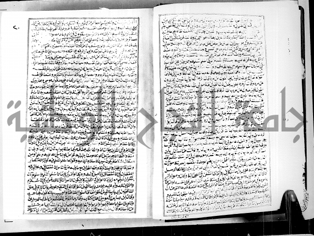 ارشاد الساوي لشرح صحيح البخاري الجزء الثالث من الثاني - شرح الجامع الصحيح 