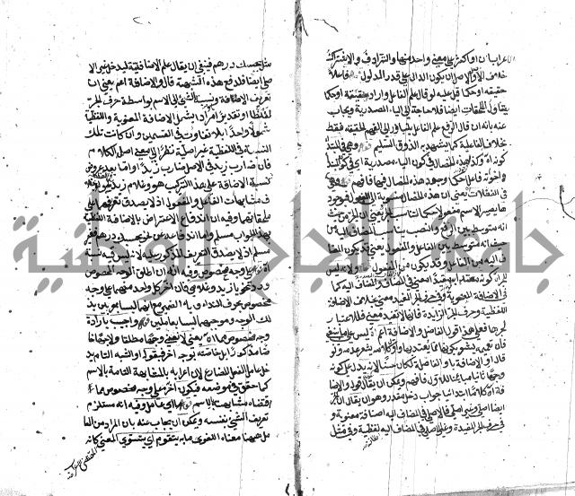كشف اسناد الهندي التوقاتي