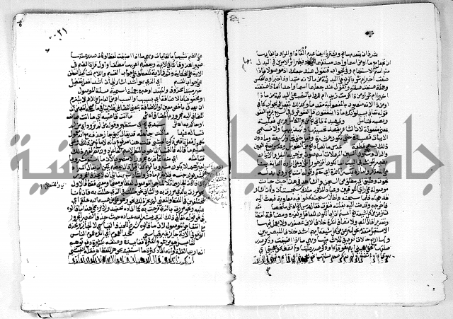 مجهول لمؤلف مجهول لغة