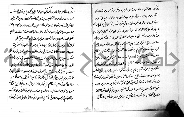 مجهول لمؤلف مجهول يحتوي على معلومات لطيفة