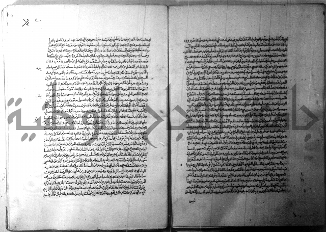 ارشاد الساري 1 