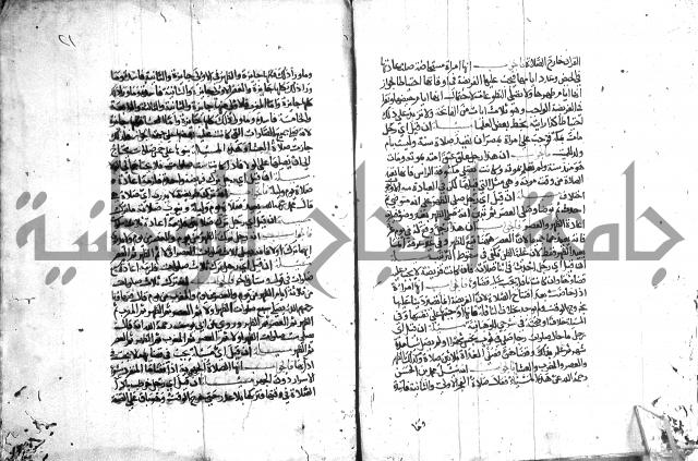 الذخائر الاشرفية 