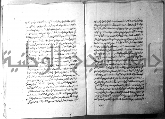 ارشاد الساري 2 