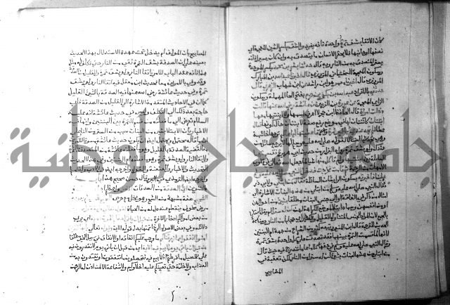 ارشاد الساري 3 