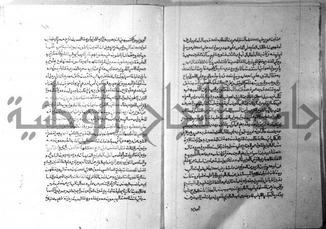 ارشاد الساري 5 
