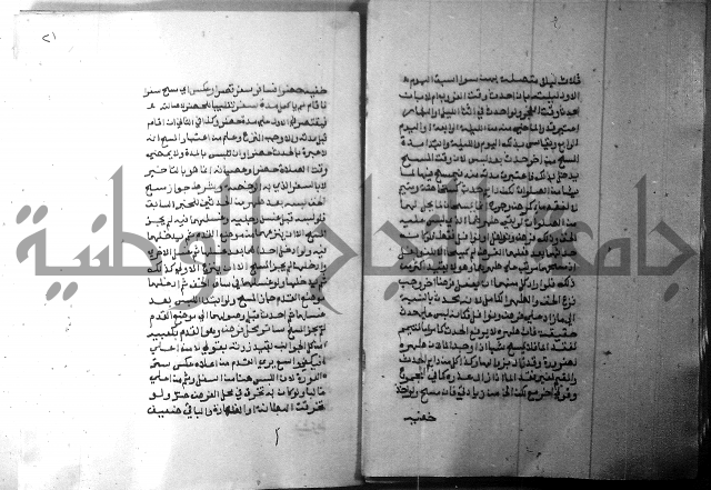 شرح منهج الطلاب 