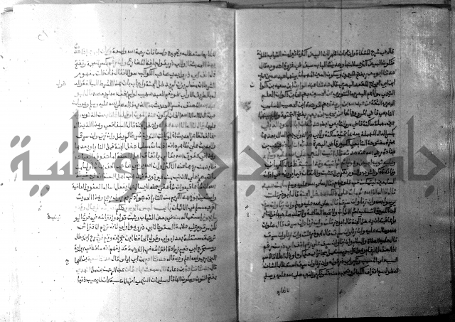 ارشاد الساري 9 