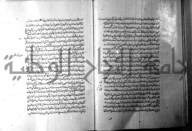 ارشاد الساري 8