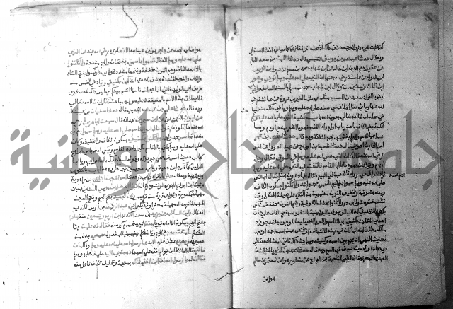 ارشاد الساري 6