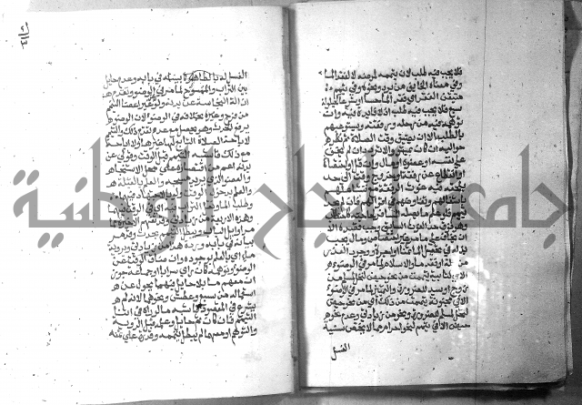 تحفة الطلاب 