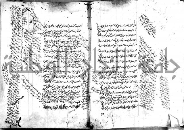 حاشية في المنطق  
