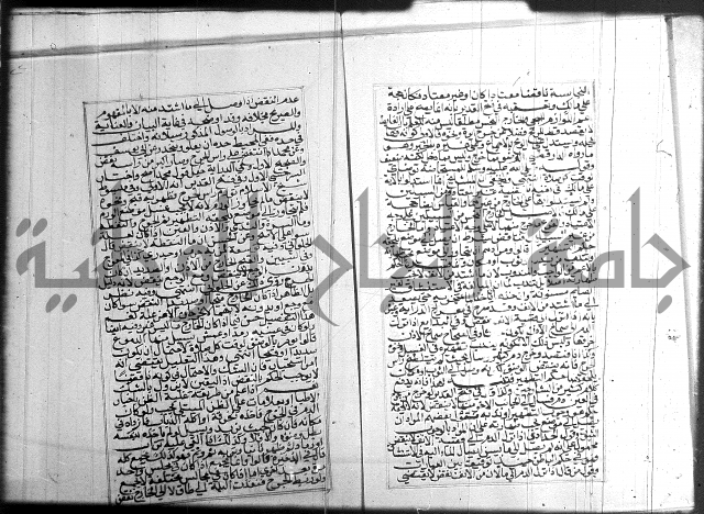 البحر الرائق 