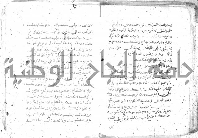 كتاب في تفسير الاحلام