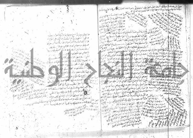 بيان احكام الفرائض