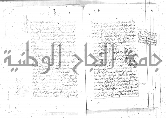 شرح تنوير الابصار2