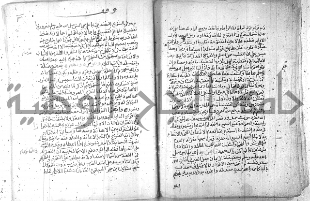 نسيم الرياض -2ج 