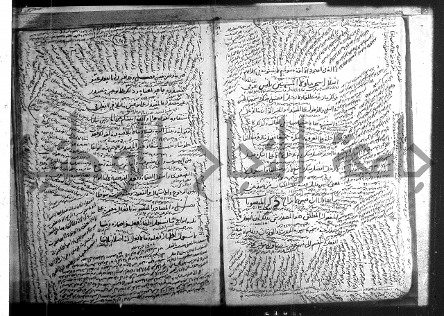 المفصل في النحو 