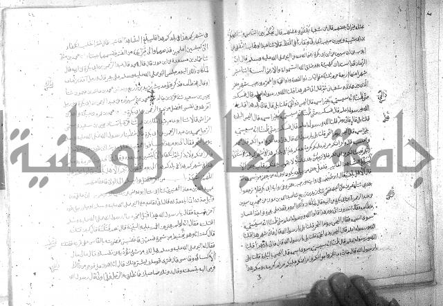 صحيح مسلم ج 2 