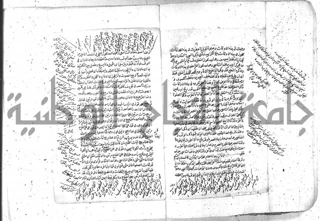 شرح الغايه 3 