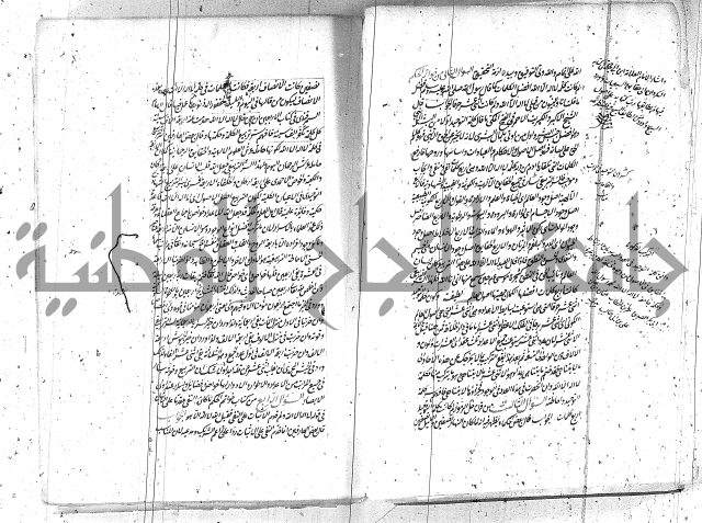كتاب اسؤلة الحكم  