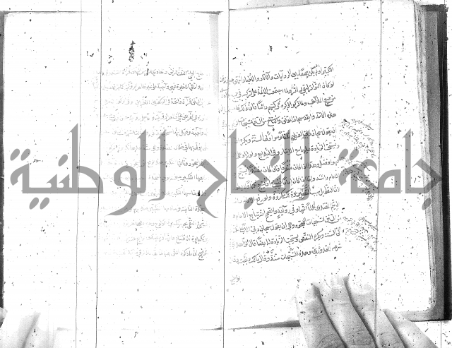 كتاب في العبادات 