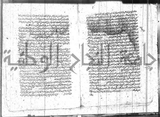 الاتقان في علوم القران 