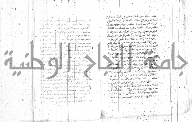 التعريفات الهامة