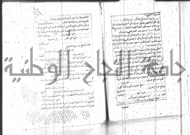 السراج المنير 1 