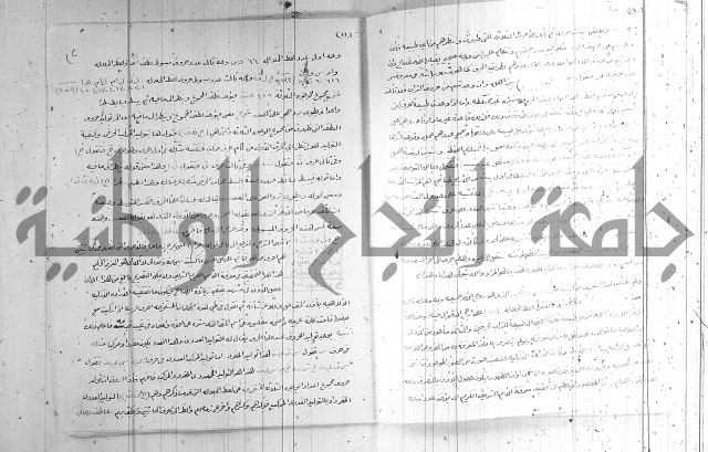 اصول معرفة النسب