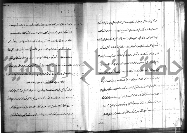 زهرة ثمرة نتيجة نتائج العلوم واسرارها