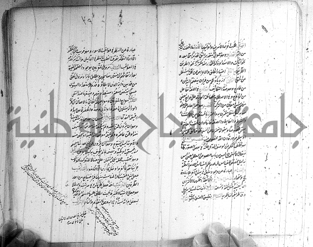 سيد التعريفات