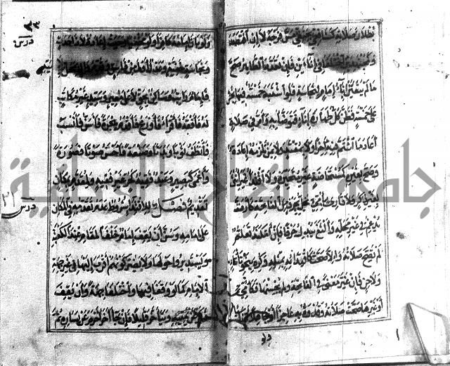 متن منهج الطلاب للانصاري