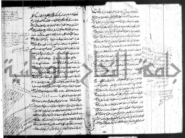 حل المواضيع المغلقة 