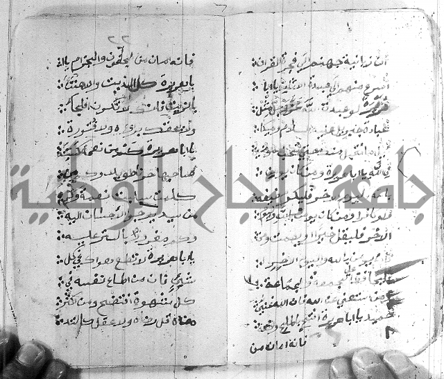 قصة ابي هريرة 