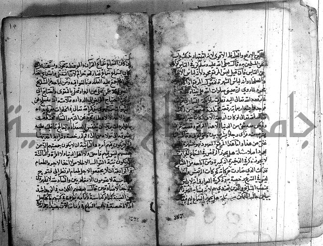 رسالة في الاحتساب