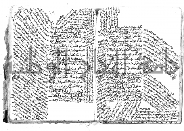 الاخسيلتي في الاصول 1