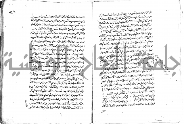 تحفة بن عبد مناف
