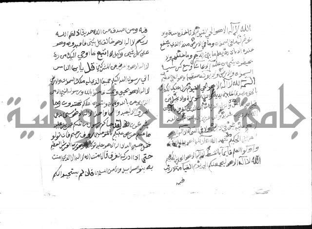 حضيرة القدس
