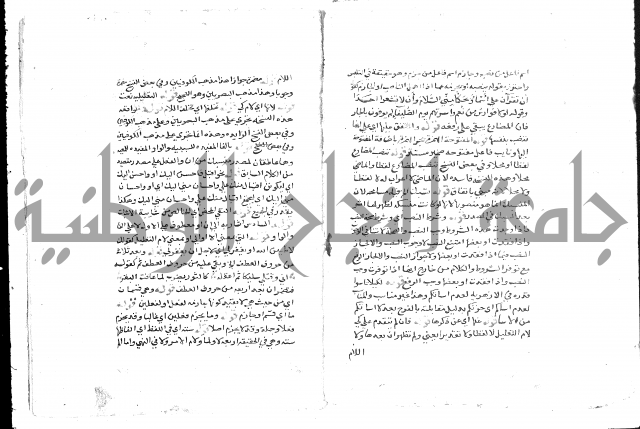حواشي الشيخ خالد