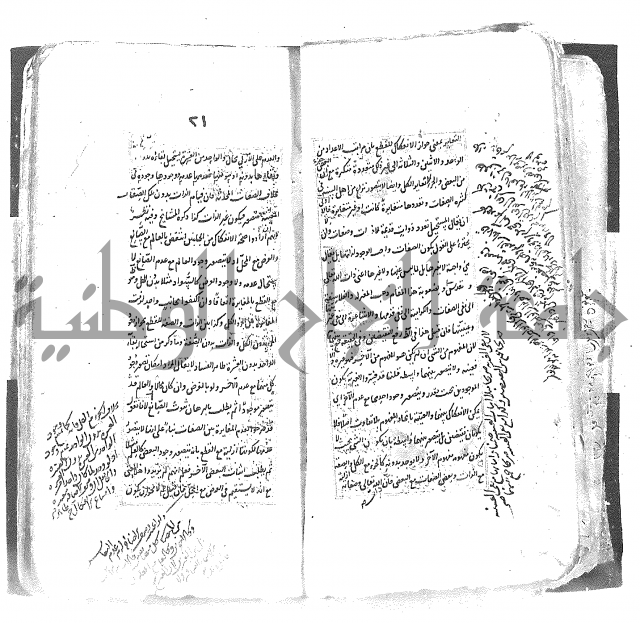 شرح العقايد الشيخ 